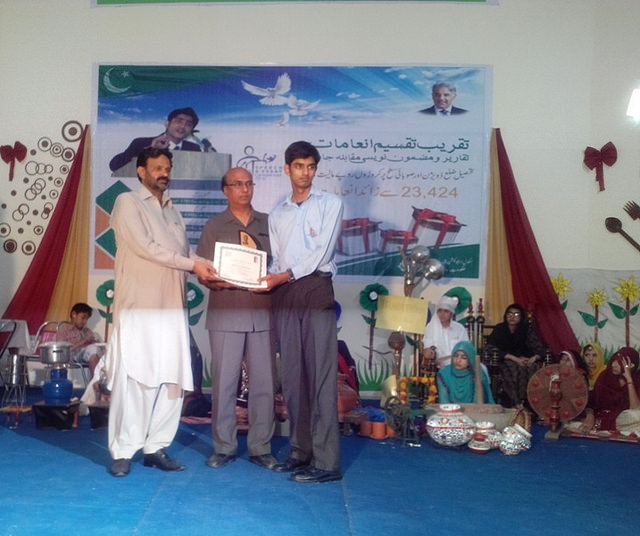 Chief Minister's Competition for English, Urdu Speech and English, Urdu Essay Writing