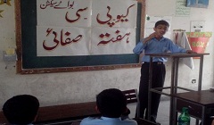 Cleanliness Week QPDS & C - Boys [29 Apr, 2015]